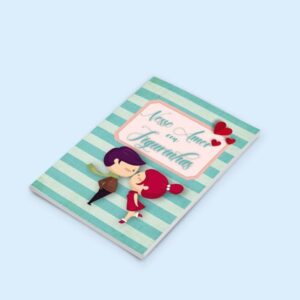 Álbum de Figurinhas Dia dos Namorados